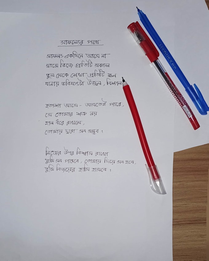 write anything with my beautiful handwriting