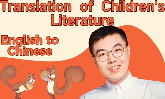 translate english to chinese childrens book and literary stories