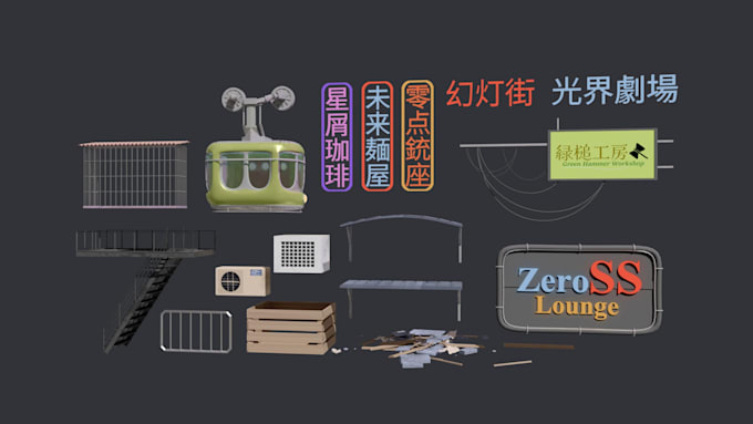 create game ready stylized 3d assets in blender