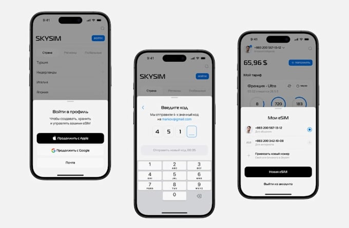 develop esim app, esim website, linphone ap, voip app, esim management app