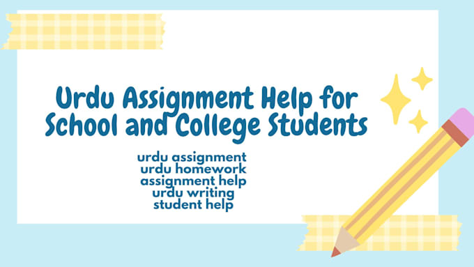 urdu assignment help for school and college students