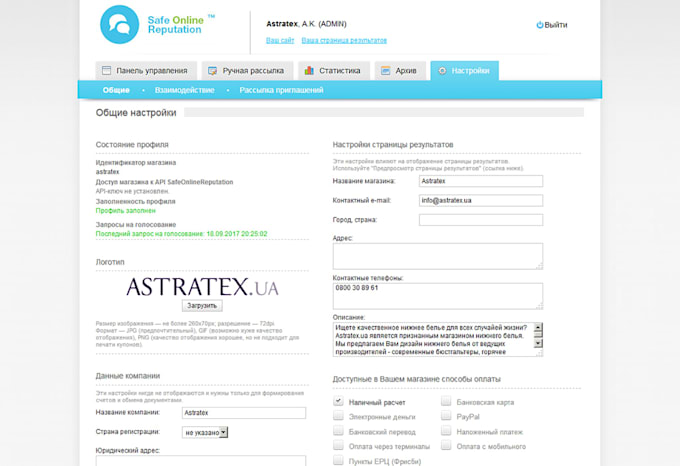 create a web application or service