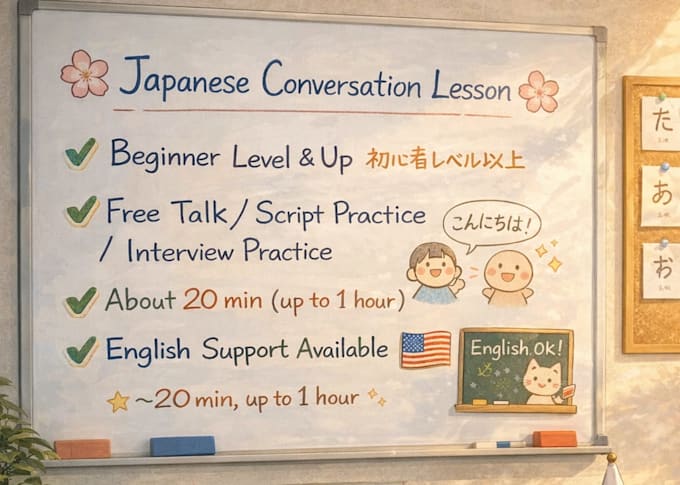 be your japanese conversation partner for daily talk