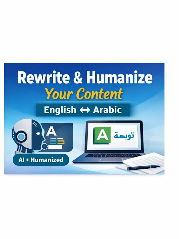 rewrite your copy to be clear and persuasive