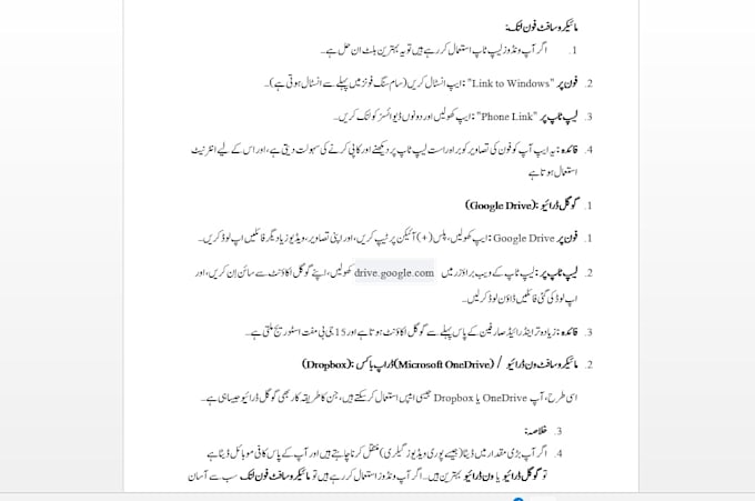 do expert data entry, typing, and urdu english composing
