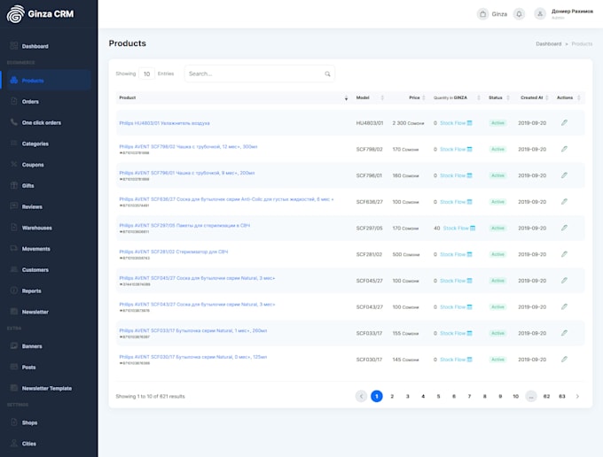 build a full stack laravel and react web application