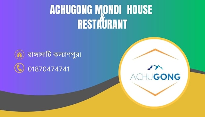 design a professional restaurant business card
