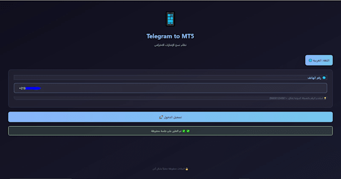telegram signal copier to mt4  mt5  ctrader with ai