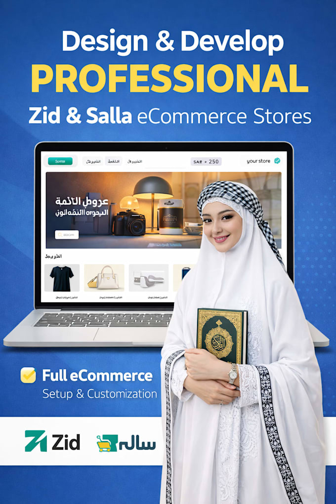 design and develop a professional zid or salla ecommerce store, ramadan package