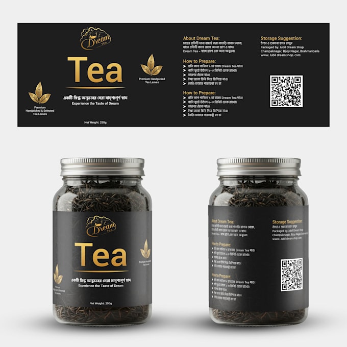 design premium product label and jar packaging