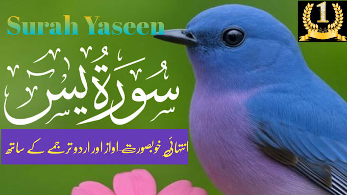 design islamic naat and tilawat youtube thumbnails