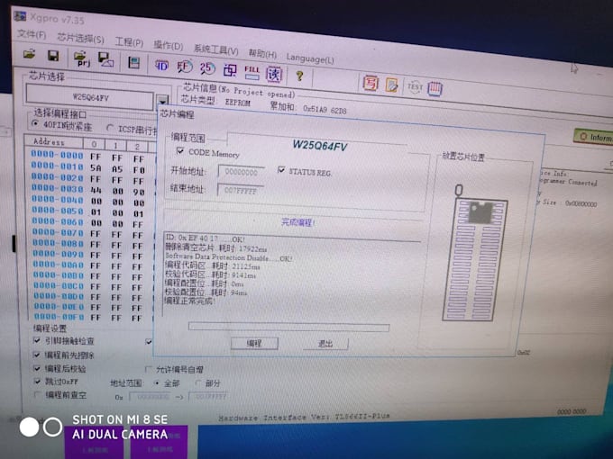 provide verified bios bin files for laptop and desktop