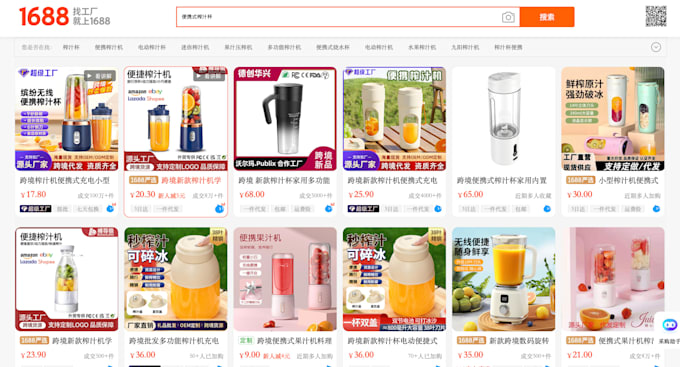 supplier search  communication comparison
