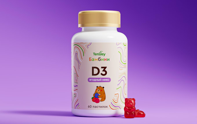 create 3d product rendering for amazon supplements