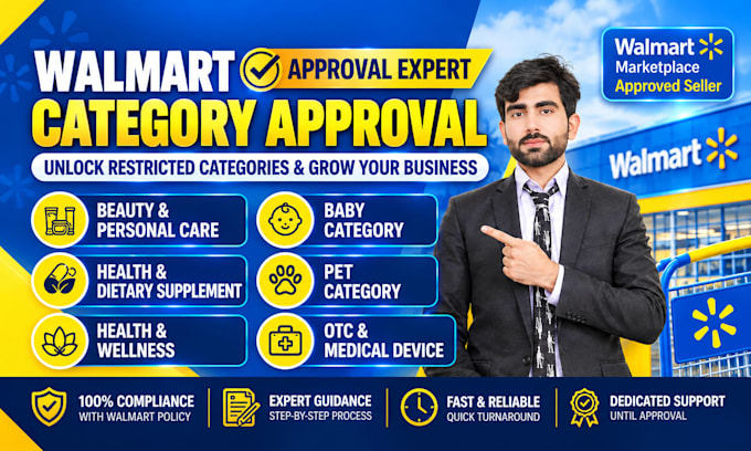 approve walmart restricted brands  unlock restricted categories  fast approval