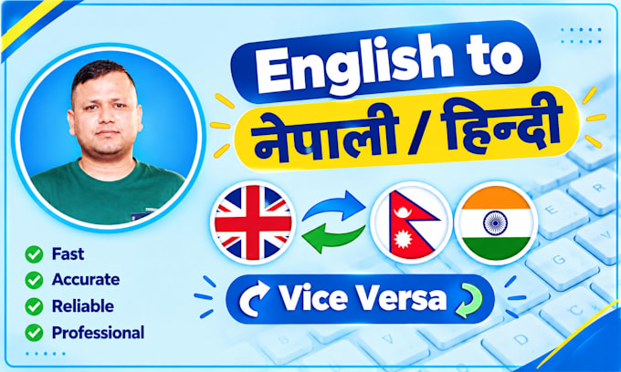translate english to nepali or hindi manually
