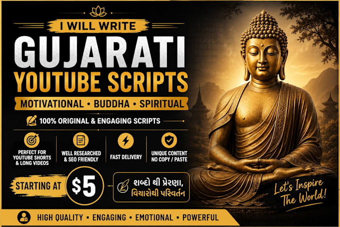 write gujarati youtube shorts and motivational video scripts