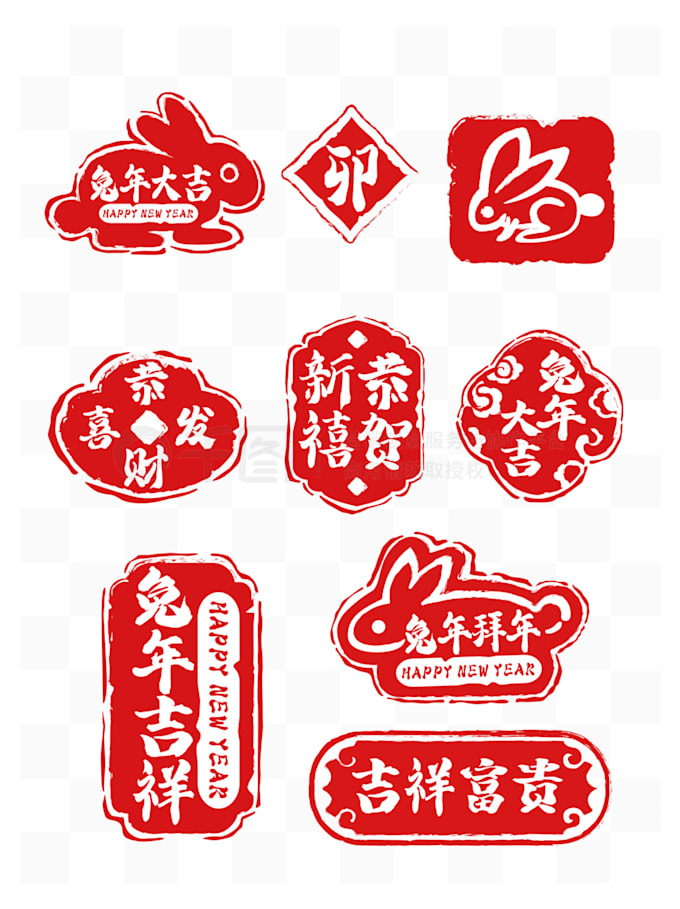 design a chinese style seal  or stamp