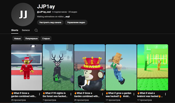 do a custom roblox animation tailored to your needs