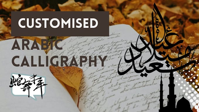 create customised arabic calligraphy