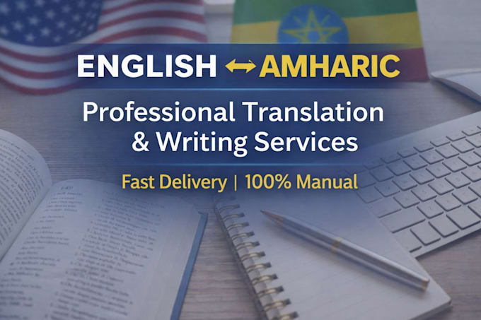 translate english to amharic manually and professionally