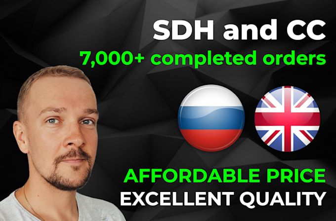 create sdh subtitles or closed captions for your video