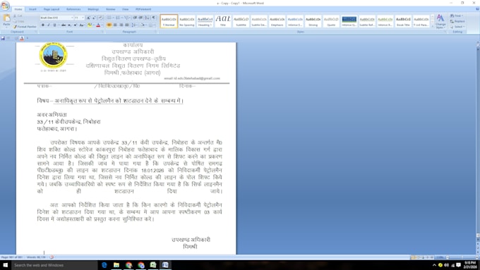 fast and accurate hindi typing in unicode or kruti dev
