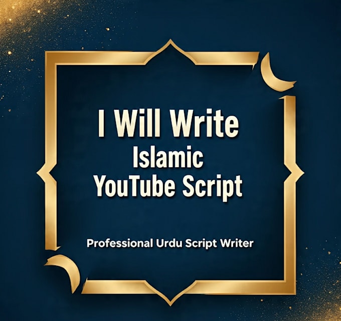 write engaging islamic youtube video script in urdu