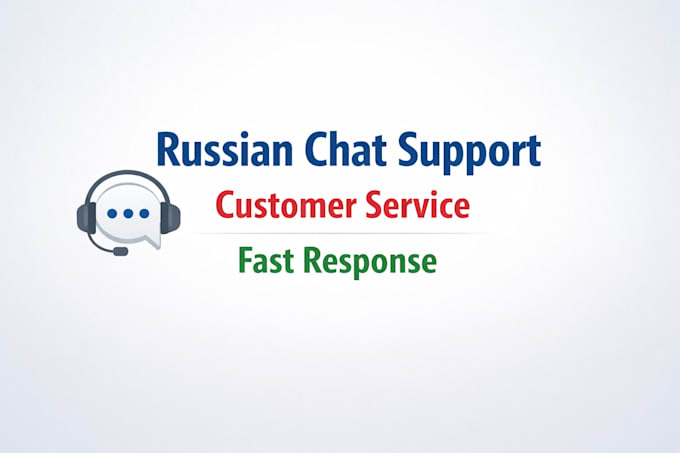 russian customer support live chat and email