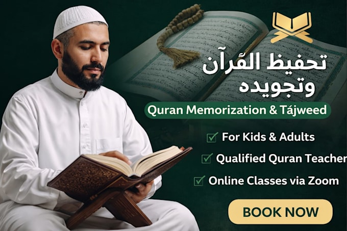 teach and help you memorize the holy quran