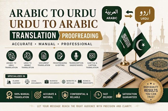 translate arabic, urdu, islamic books and legal documents