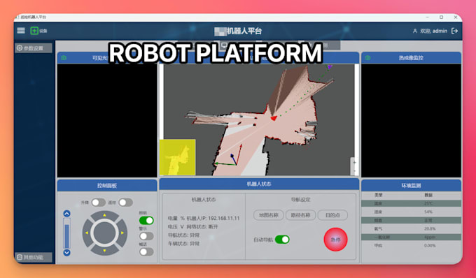build applications for robot, iot, ai agent integration