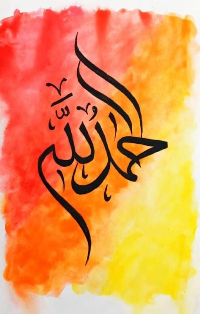 create professional arabic calligraphy and islamic wall art