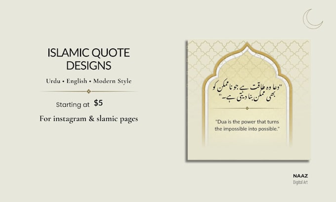 design islamic social media posts with beautiful urdu quotes