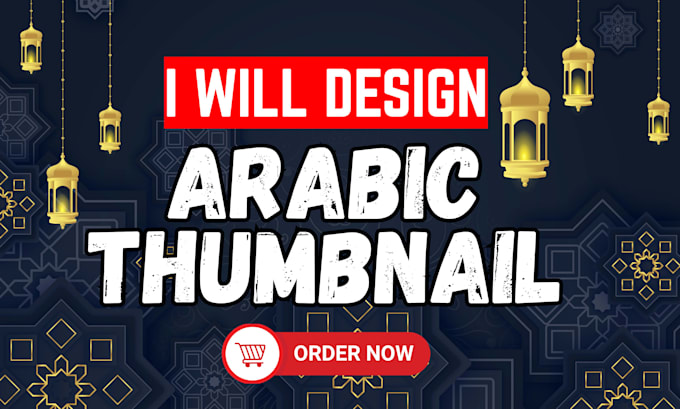 Design eye catching arabic youtube thumbnails by Emon243 | Fiverr