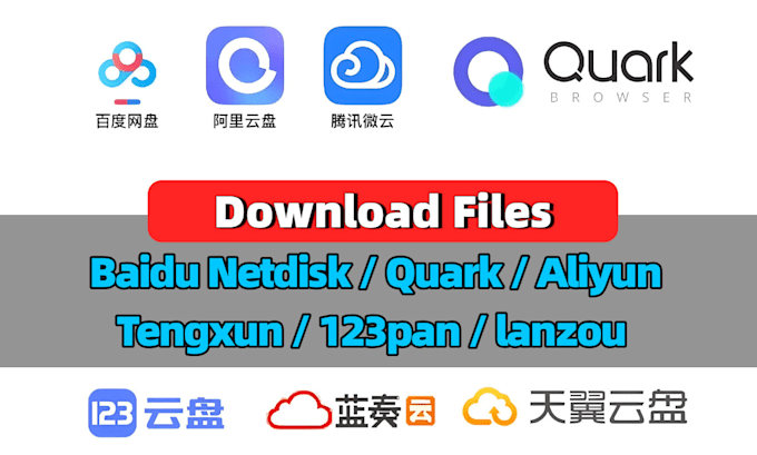 fetch pan baidu files for you with fast response available