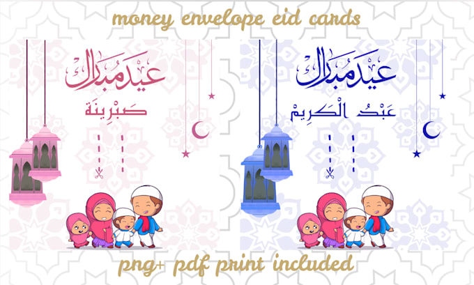 create a personalized eid mubarak money holder card