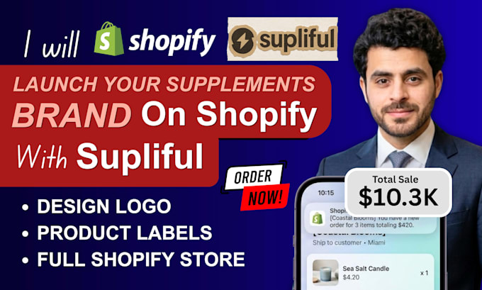 build private label supplement brand with supliful on shopify