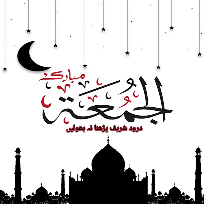 design islamic social media posts