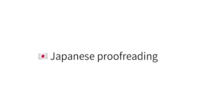 natural japanese proofreading and correction