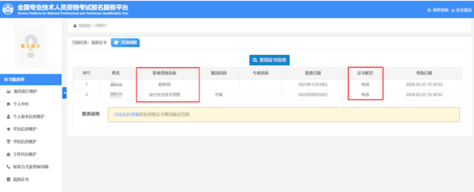 be your china accounting and tax advisor