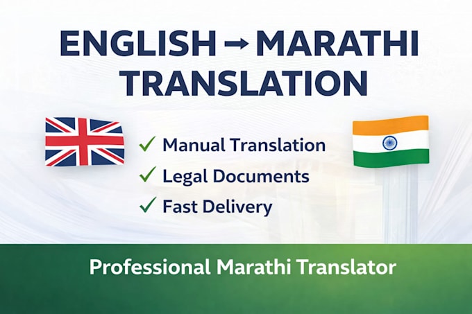 translate english to marathi professionally