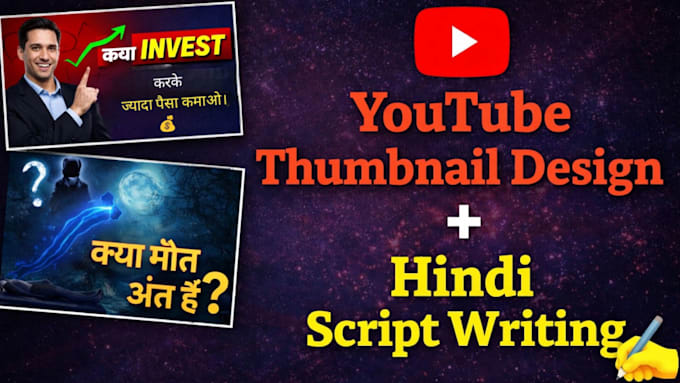 design eye catching youtube thumbnail