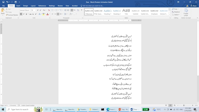 do urdu typing, urdu composing in inpage, ms word and proofreading
