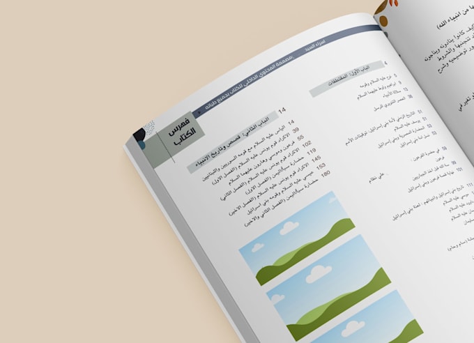 professional book layout design and interior formatting