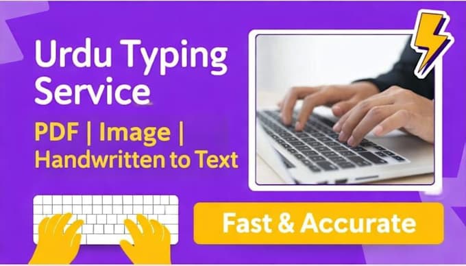 do urdu typing from image PDF or handwritting notes