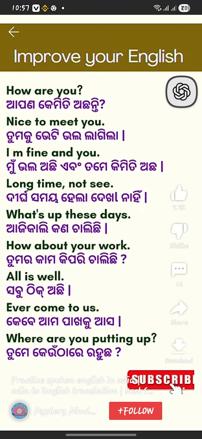 do fast work with smiling face