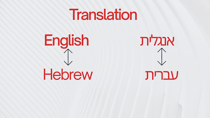 provide accurate english hebrew translation manually