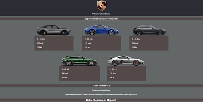 create or modify web pages