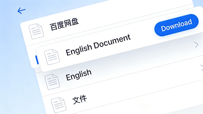 download baidu pan files and deliver fast